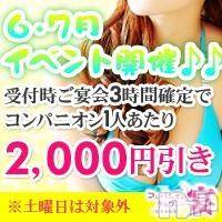 ȯѥ˥󥯥ֿ㤪ѥ˥ (˥ѥ˥󥦥)  2013ǯ62̥֥֥ѥ˥ǲ֤źƢ