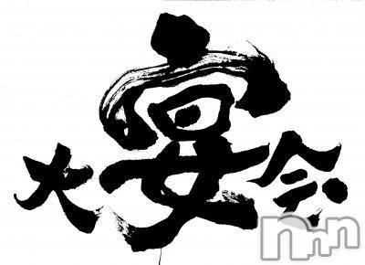 ȯѥ˥󥯥ֿ㤪ѥ˥ (˥ѥ˥󥦥)  2013ǯ1121̥֥˺ǯ񥷡󿿤äʡˡ