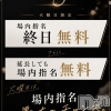 ��Ʋ����Х��顦����� CLUB��S(����֥���)��7��28����Ź®��ֲ��������� Special Days��