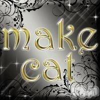 make cat ǯҥߥ / Ĺҥߥ