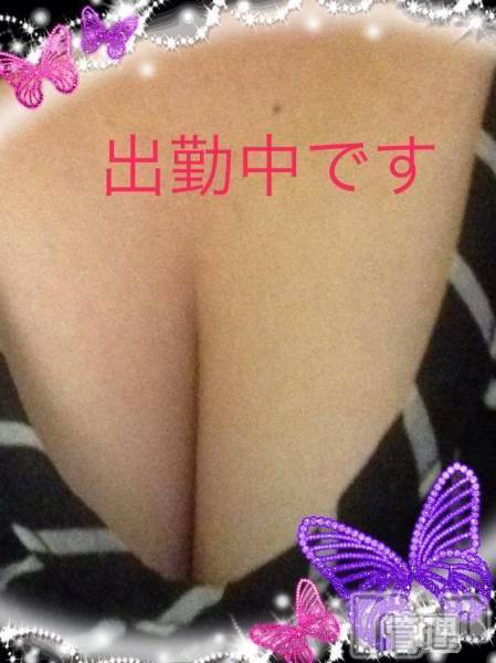 上越風俗エステ上越風俗出張アロママッサージ(ジョウエツフウゾクシュッチョウアロママッサージ)名立☆ちあき(33)の2017年2月14日写メブログ「ありがとーうございます」