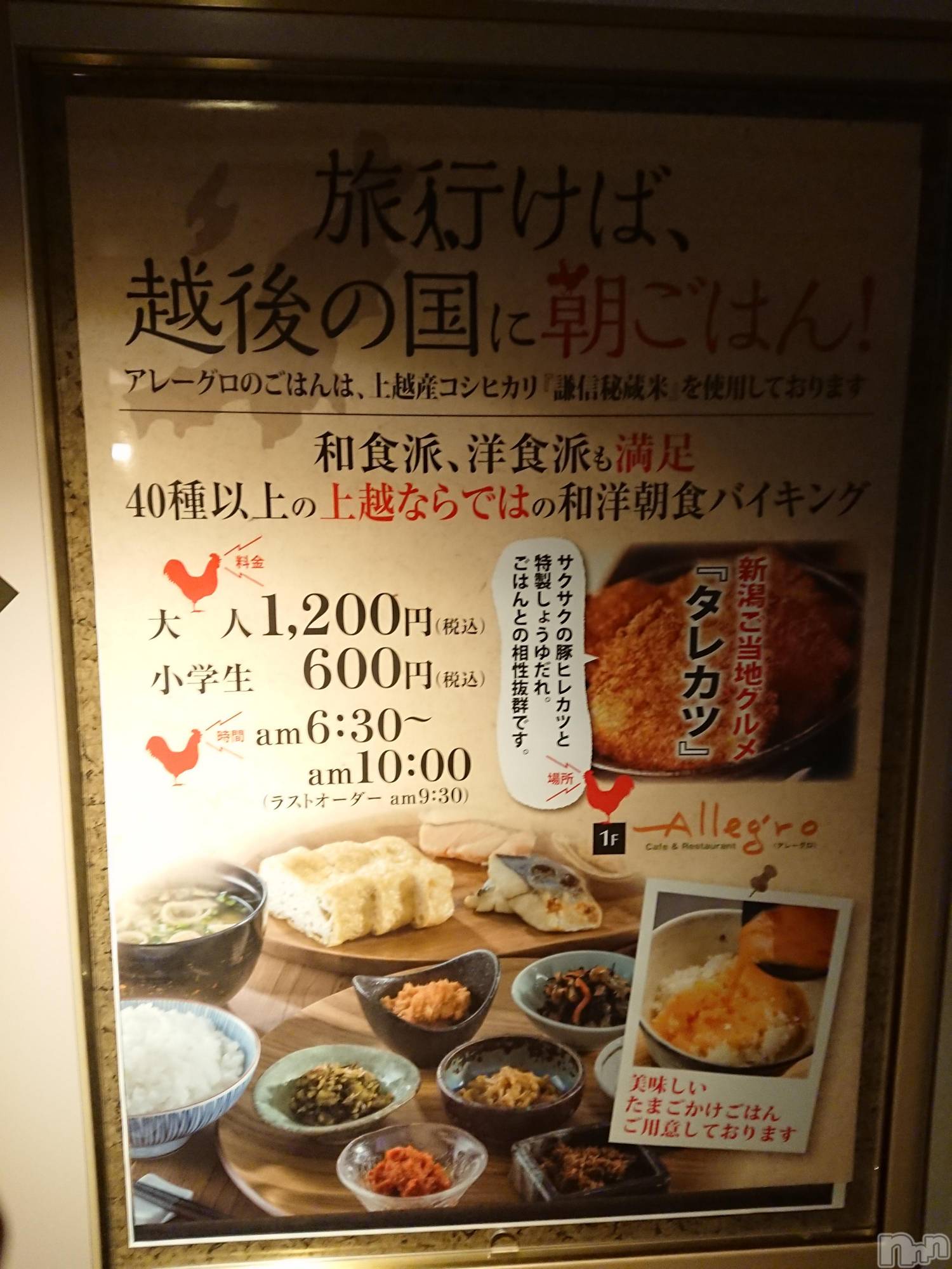 上越風俗エステ上越風俗出張アロママッサージ(ジョウエツフウゾクシュッチョウアロママッサージ)名立☆ちあき(33)の2019年4月11日写メブログ「ありがとうございましたm(__)m」
