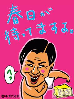 上越風俗エステ上越風俗出張アロママッサージ(ジョウエツフウゾクシュッチョウアロママッサージ)名立☆ちあき(33)の2013年3月22日写メブログ「上越出勤中ヾ(＠⌒ー⌒＠)ノ」