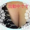 上越風俗エステ上越風俗出張アロママッサージ(ジョウエツフウゾクシュッチョウアロママッサージ)名立☆ちあき(33)の2014年11月13日写メブログ「こんにちは」