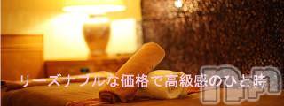 上越風俗エステ上越風俗出張アロママッサージ(ジョウエツフウゾクシュッチョウアロママッサージ)名立☆ちあき(33)の2015年2月1日写メブログ「エロ３P」