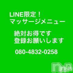 上越風俗エステ上越風俗出張アロママッサージ(ジョウエツフウゾクシュッチョウアロママッサージ)名立☆ちあき(33)の2015年4月7日写メブログ「4月7日 16時33分の写メブログ」
