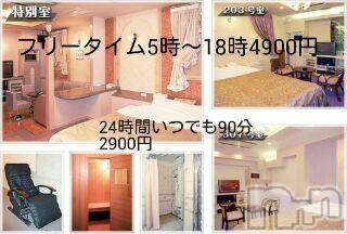 上越風俗エステ上越風俗出張アロママッサージ(ジョウエツフウゾクシュッチョウアロママッサージ)名立☆ちあき(33)の2015年5月5日写メブログ「柏崎ホテルＱ」