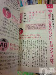 上越風俗エステ上越風俗出張アロママッサージ(ジョウエツフウゾクシュッチョウアロママッサージ)名立☆ちあき(33)の2015年5月8日写メブログ「当たってる(笑)」
