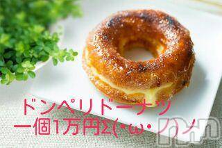 上越風俗エステ上越風俗出張アロママッサージ(ジョウエツフウゾクシュッチョウアロママッサージ)名立☆ちあき(33)の2015年5月16日写メブログ「新潟店出勤しました。」