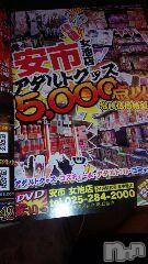 上越風俗エステ上越風俗出張アロママッサージ(ジョウエツフウゾクシュッチョウアロママッサージ)名立☆ちあき(33)の2015年5月17日写メブログ「行って見たいけど」