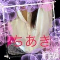 上越風俗エステ上越風俗出張アロママッサージ(ジョウエツフウゾクシュッチョウアロママッサージ)名立☆ちあき(33)の2015年8月22日写メブログ「新潟店出勤中です(^^)」