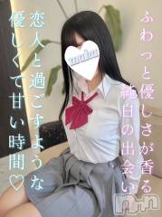 長岡デリヘル純・無垢(ジュンムク)の10月9日お店速報「ミスへブン！地元新潟美少女【れいな】ちゃん」