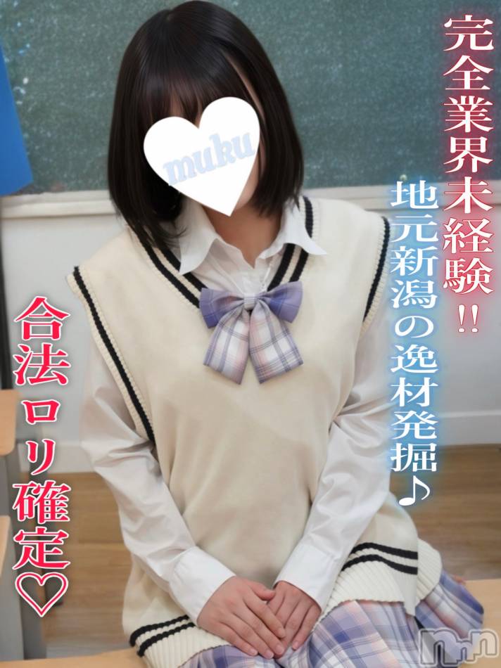 長岡デリヘル(ジュンムク)の2026年1月23日お店速報「🌸完全業界未経験地元新潟美少女【いちみるちゃん18歳】🌸」