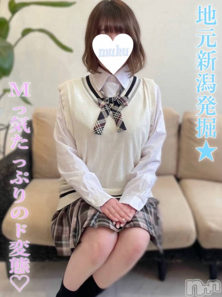 長岡デリヘル(ジュンムク)の2026年1月23日お店速報「🌸まさに地元の逸材!!新潟ドＭ巨乳美少女♡【ひまりちゃん21歳】🌸」