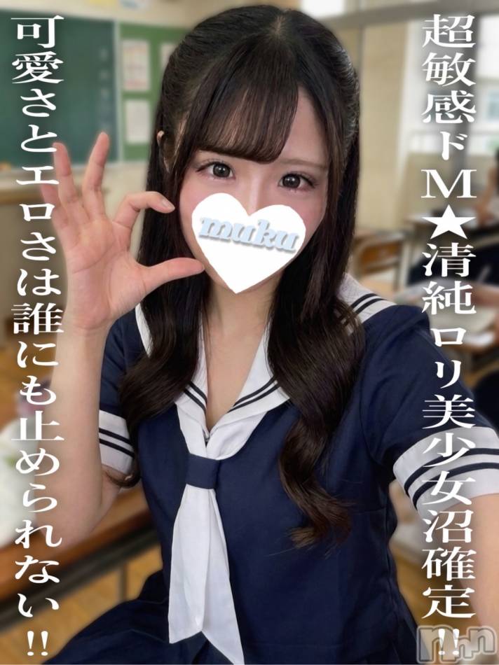 長岡デリヘル(ジュンムク)の2026年4月21日お店速報「緊急🔰新人!!  一挙豪華激カワ新人美女美少女が３名体験入店」