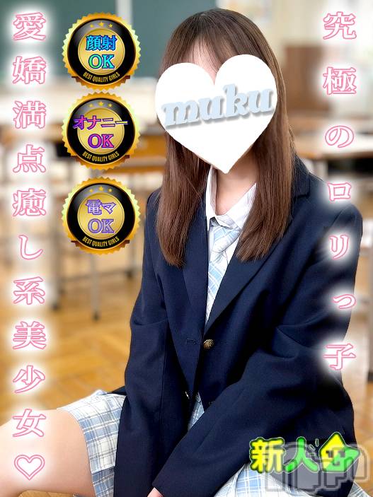 長岡デリヘル(ジュンムク)の2026年4月23日お店速報「出勤確定!究極のロリっ子愛嬌100点満点癒し系美少女【みいちゃん21歳】」