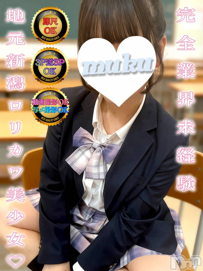 長岡デリヘル(ジュンムク)の2026年5月27日お店速報「完全未経験地元新潟ロリ美少女【なぎさちゃん21歳】出勤確定」