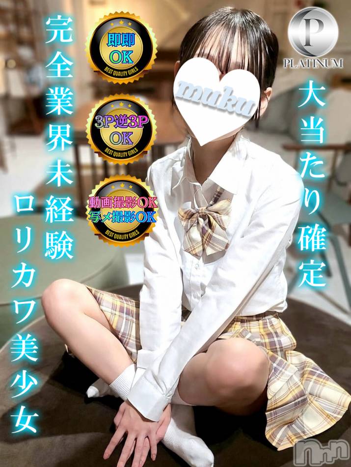 長岡デリヘル(ジュンムク)の2026年6月28日お店速報「出勤確定!!!完全業界未経験☆淫乱美少女【ひめ華ちゃん19歳】」