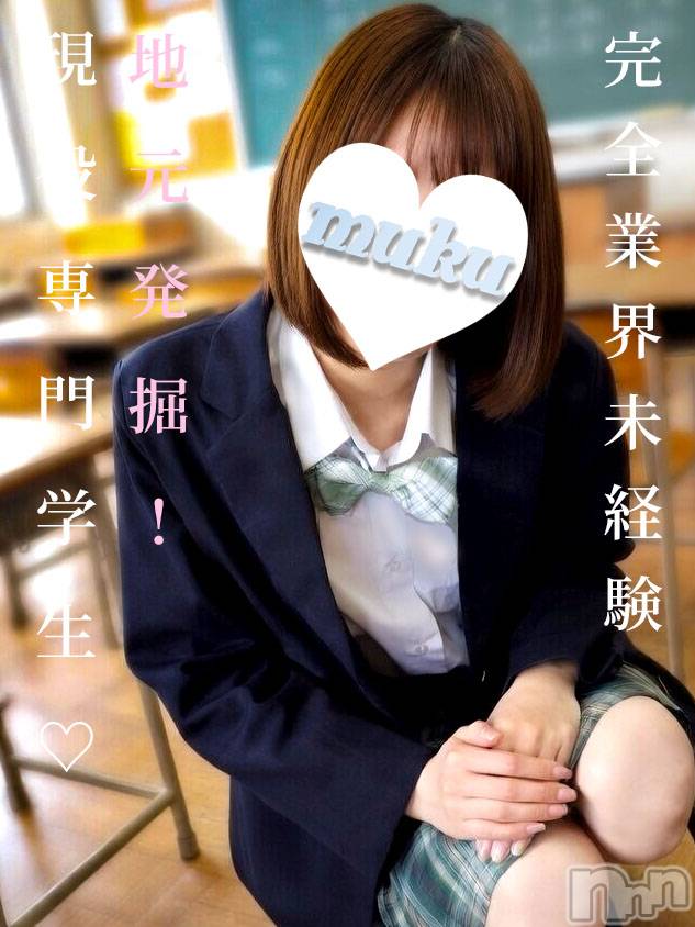 長岡デリヘル(ジュンムク)の2026年7月23日お店速報「出勤確定!!!完全業界未経験☆地元現役専門学生♡【ゆめちゃん19歳】」
