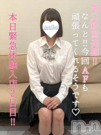 長岡デリヘル(ジュンムク)の2026年7月29日お店速報「地元新潟体験入店3日目決定!!」