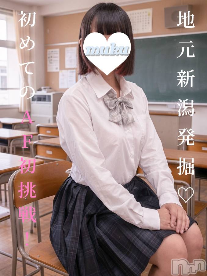 長岡デリヘル(ジュンムク)の2026年8月12日お店速報「体験入店から連日完売大人気!!!新人「みくちゃん」8/12出勤決定」
