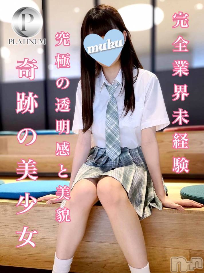 長岡デリヘル(ジュンムク)の2026年8月14日お店速報「あの超・超・超人気地元美少女が奇跡の大復活さつきちゃん21歳」