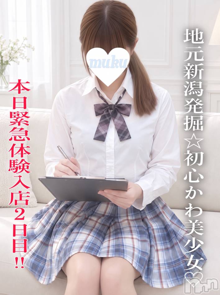 長岡デリヘル(ジュンムク)の2026年9月22日お店速報「2名が事前予約で完売🎉新人「あつきちゃん」❤️大人気「まゆゆちゃん」」