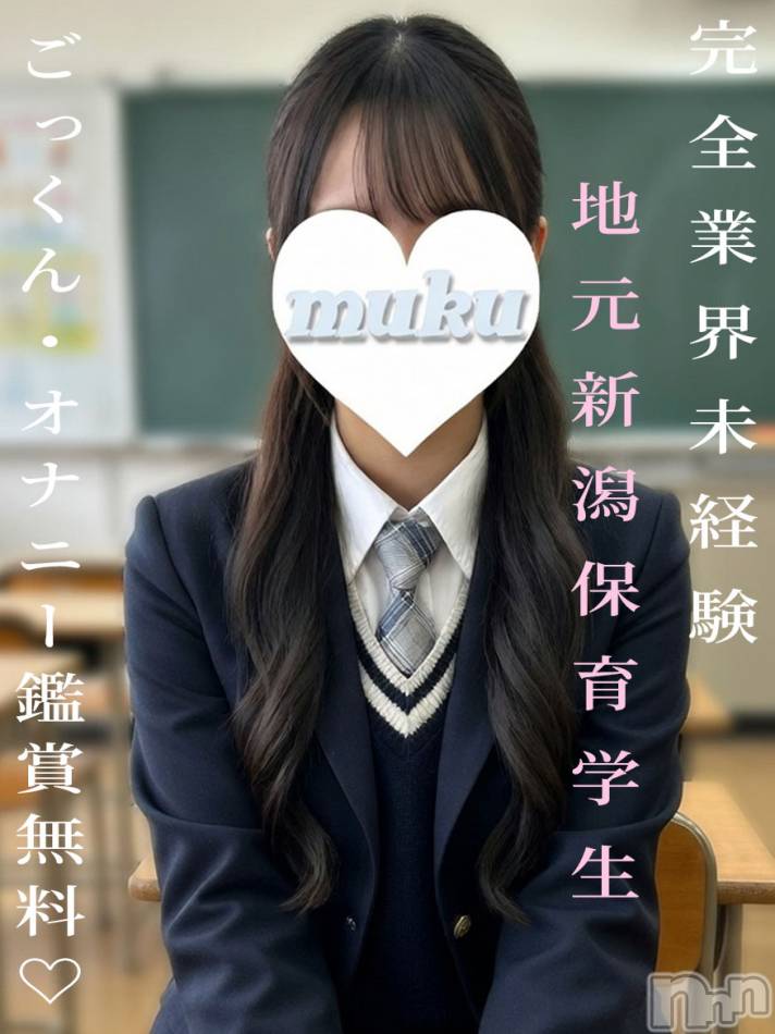 長岡デリヘル(ジュンムク)の2026年10月4日お店速報「地元新潟現役保育学生【いろはちゃん19歳】本日出勤決定!!」