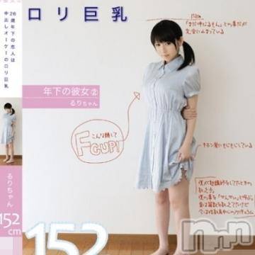 長岡デリヘル(ジュンムク)の2012年12月18日お店速報「超激カワＡＶ女優【姫咲るいちゃん】が衝撃入店決定」