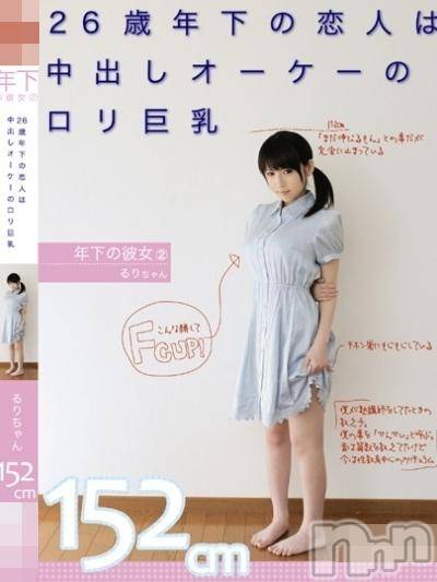 長岡デリヘル(ジュンムク)の2012年12月20日お店速報「☆☆最新新着情報☆☆」