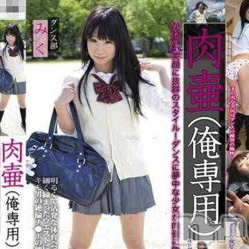 長岡デリヘル(ジュンムク)の2013年8月18日お店速報「必見！！期間限定出勤決定！清純系・現役AV女優♪」