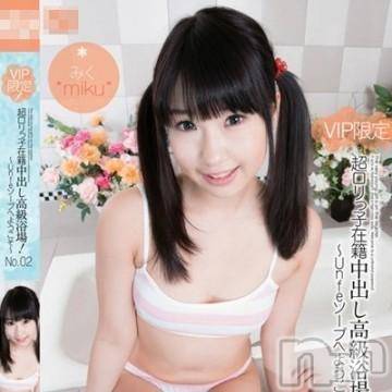 長岡デリヘル(ジュンムク)の2013年11月26日お店速報「本日ラスト！！超・有名単体ＡＶ女優出勤中！！！！」