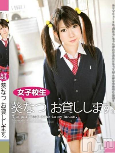 長岡デリヘル(ジュンムク)の2015年9月29日お店速報「大人気美少女出勤中！！さらに！！！！」