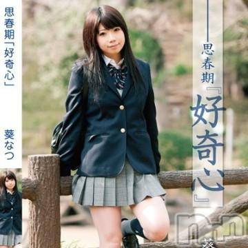 長岡デリヘル(ジュンムク)の2015年10月2日お店速報「【超ＢＩＧＮＥＷＳ】超有名単体ＡＶ女優出勤！！」