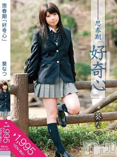 長岡デリヘル(ジュンムク)の2016年5月24日お店速報「本日激アツ！ロリ・清純・激カワ新人盛りだくさん♪」