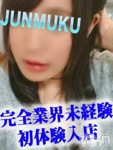 長岡デリヘル(ジュンムク)の2016年6月17日お店速報「本日激アツ!!業界未経験美少女出勤中!!」