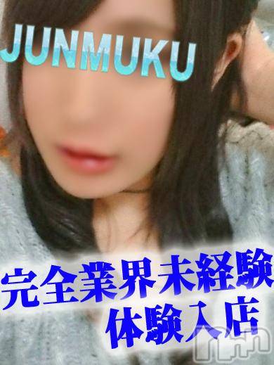 長岡デリヘル(ジュンムク)の2016年6月18日お店速報「本日体験入店【かおりちゃん】出勤♪ご予約お早めに!!」