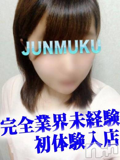 長岡デリヘル(ジュンムク)の2016年6月28日お店速報「完全業界未経験美少女出勤中！お電話お早めに!!」
