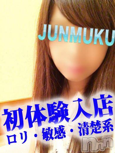長岡デリヘル(ジュンムク)の2016年8月9日お店速報「本日!!初体験入店美少女出勤中♪」