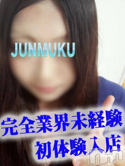 長岡デリヘル(ジュンムク)の2016年8月11日お店速報「★完全業界未経験美少女★清楚系美少女出勤中♪」