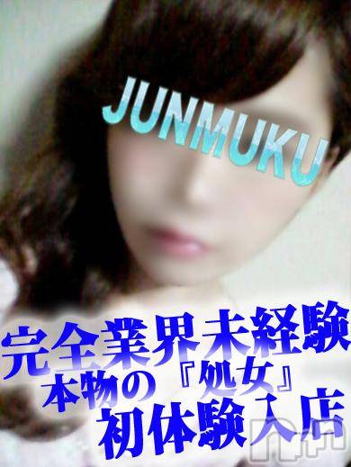 長岡デリヘル(ジュンムク)の2016年8月24日お店速報「本日！処女！？完全業界未経験の初体験！」
