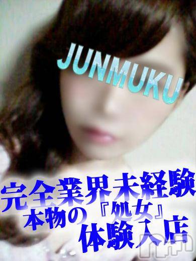 長岡デリヘル(ジュンムク)の2016年8月30日お店速報「★完全業界未経験美少女体験入店決定★」
