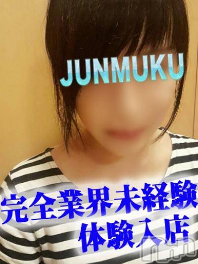 長岡デリヘル(ジュンムク)の2016年9月14日お店速報「★完全業界未経験美少女★うたちゃん体験入店♪」