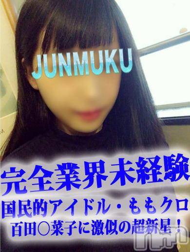 長岡デリヘル(ジュンムク)の2016年9月23日お店速報「★完全業界未経験美少女が初出勤★清楚系美少女出勤中♪」