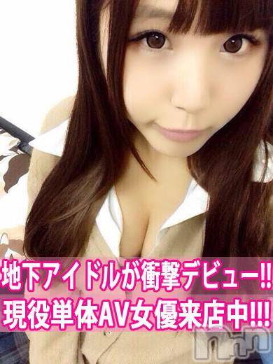 長岡デリヘル(ジュンムク)の2016年11月24日お店速報「【現役単体AV女優　椎谷愛結ちゃん】緊急来店！」