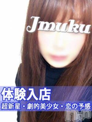 長岡デリヘル(ジュンムク)の2017年1月11日お店速報「体験入店ありさちゃん★激カワ鉄板美少女♪」