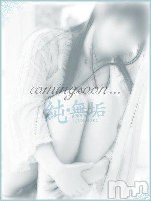 長岡デリヘル(ジュンムク)の2017年6月23日お店速報「初体験速報!純白・アイドル系のロリ巨乳ここなちゃん♪」