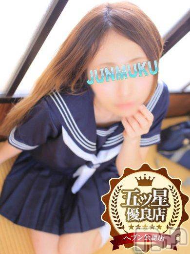 長岡デリヘル(ジュンムク)の2017年7月9日お店速報「体験入店！笑顔が可愛いすぎの巨乳激カワ美女☆」