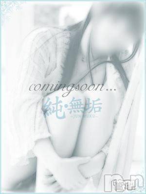 長岡デリヘル(ジュンムク)の2017年9月6日お店速報「超美少女の初体験入店決定！！明るく元気な２０歳！！」