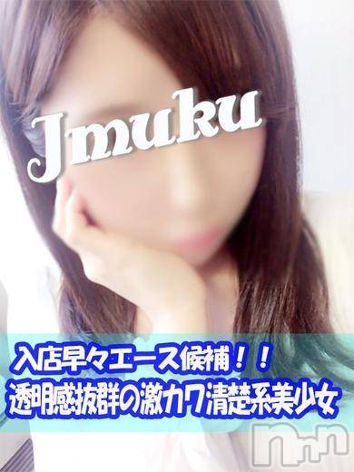 長岡デリヘル(ジュンムク)の2017年11月27日お店速報「瞳の大きなロリカワおとはちゃん＆新人☆業界未経験！ななみちゃん」